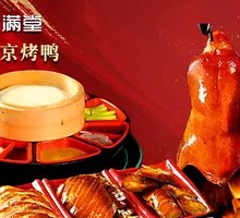 Roast Duck