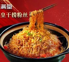 Crab Roe Vermicelli