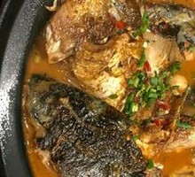 Spicy Fish Head