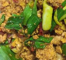 Braised Fish Offal
