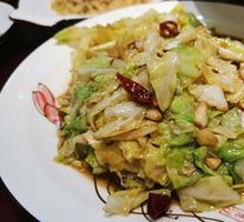 Shredded Cabbage