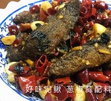 Braised Mudfish
