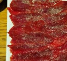 Beef Tongue