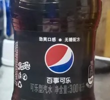 Zero Sugar Pepsi