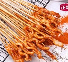 Spicy Squid