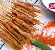 Pork Skewers