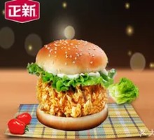 Spicy Chicken Leg Burger
