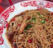 Crab Leg Noodles