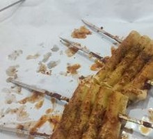 Vegetable Roll