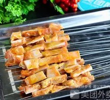 Pork Cartilage