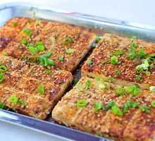 Grilled Tofu Skewers