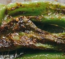 Roasted Green Pepper