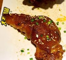 Crispy Pig Trotter