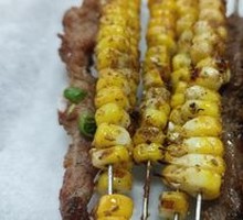 Grilled Corn Kernels