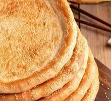 Xinjiang Large Roasted Flatbread
