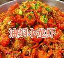 Golden Garlic Shrimp