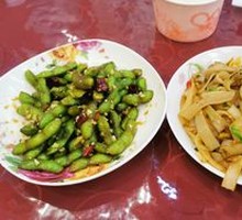 Special Edamame