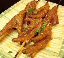 Roasted Chicken Feet
