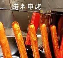 Wangzhongwang Ham Sausage
