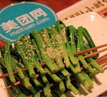 Leek