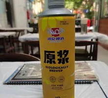 Original Draft Beer