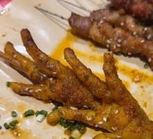 Roasted Chicken Feet