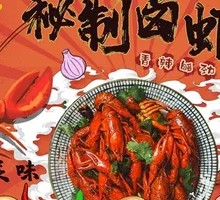 Secret-Recipe Boiled Shrimp