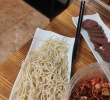 Hot Dry Noodles