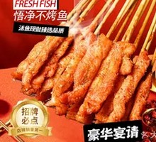 一把鸡肉串