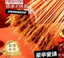 Beef Skewers
