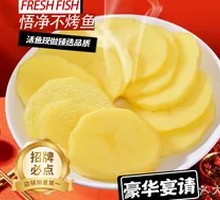 Trendy Potato Chips