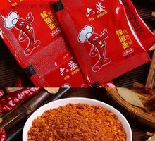 Liupu Chili