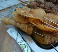 Potato