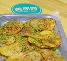 Roasted Potatoes