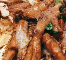 Flying Hero Chicken Feet