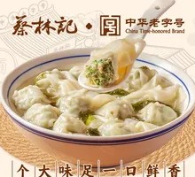 Fresh Herb and Pork Dumplings