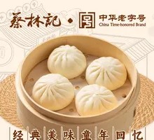 Steamed Pork Dumplings