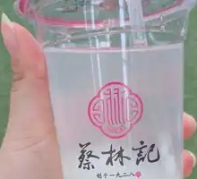 Sake