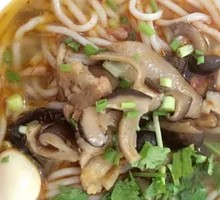 Three Delicacies Fine Noodles