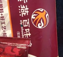 Hundred-Flavor Chicken