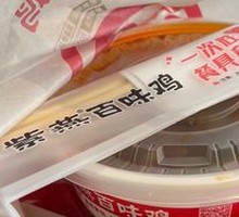 Spicy Beef and Ox Tripe Slices