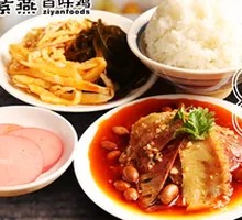 Spicy Beef and Ox Tongue Rice Bowl