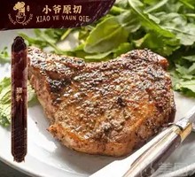 Crispy Pork Chop