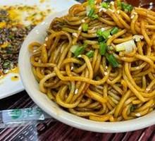 Scallion Oil Noodles