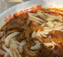 Signature Beef Tendon Noodles