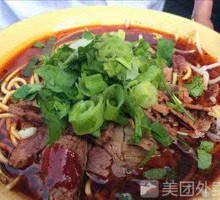 Xiangyang Spicy Beef Noodles