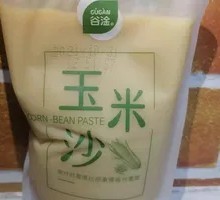 Corn Salad