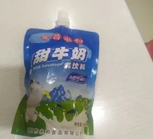 Yonghe Sweet Milk