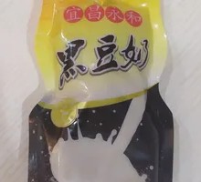 Yonghe Soy Milk