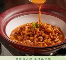 Huangshan Bamboo Shoots Braised with Beef Shank